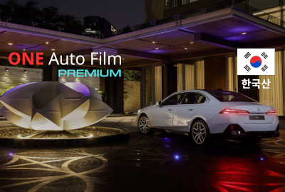 ONE Auto FIlm
